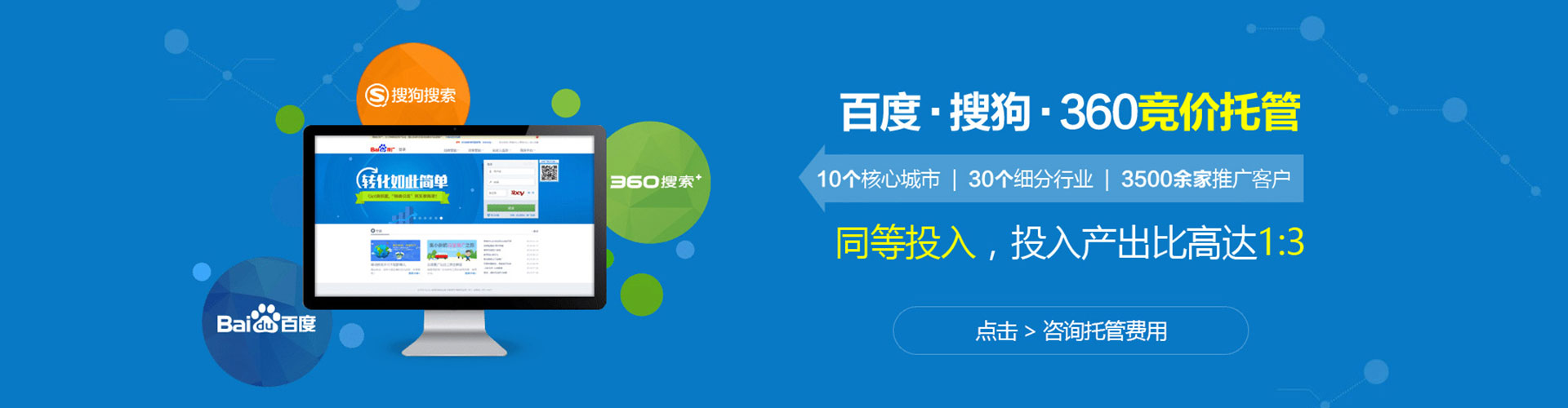 通城信息流营销