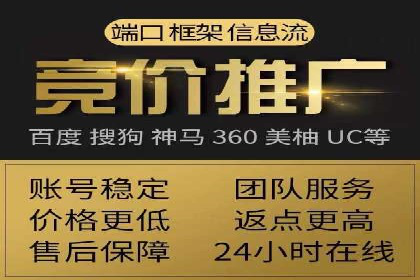 百度广告推广费用透明度解析